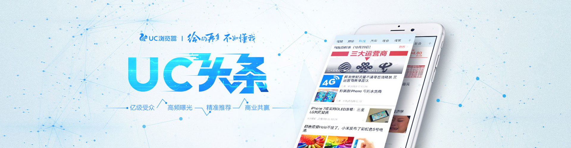 南县渠道开户返点
